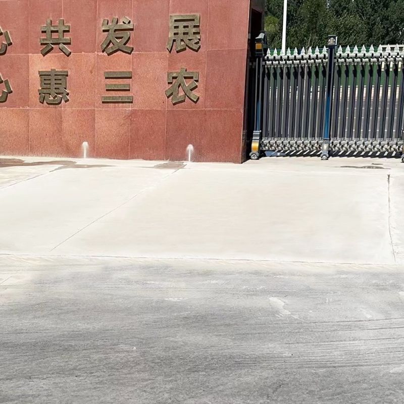 思茅路面快速通车修补料