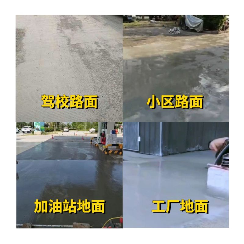 思茅老旧道路翻新快速解决方案