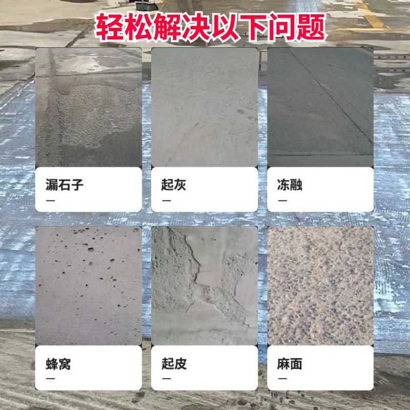 思茅低碳市政修补材料简单快速修补道路恢复交通